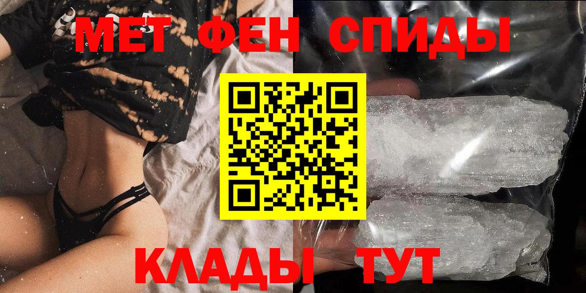 Amphetamine 98%  АМФ  Воткинск  Вход с VPN 