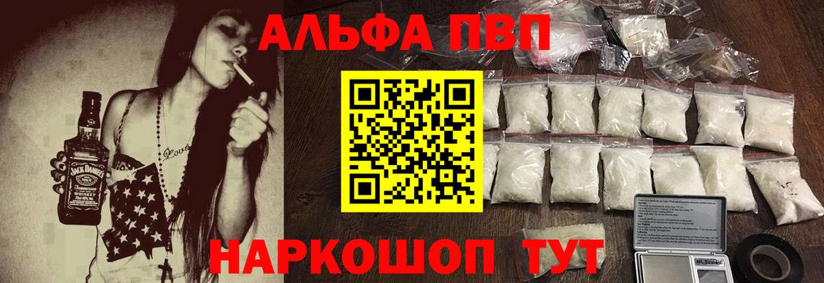 Альфа ПВП СК Воткинск