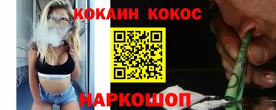 стаф Когалым