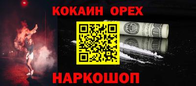 альфа пвп VHQ Коломна