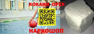 альфа пвп VHQ Коломна