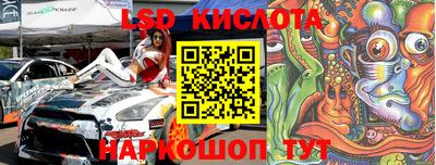 стаф Когалым