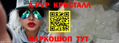 альфа пвп VHQ Коломна