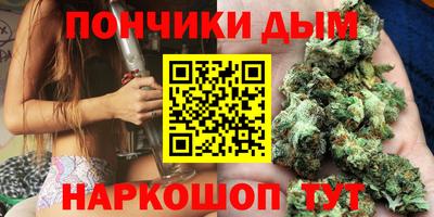 каннабис Ковров