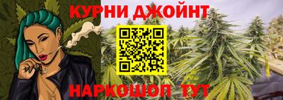 каннабис Ковров