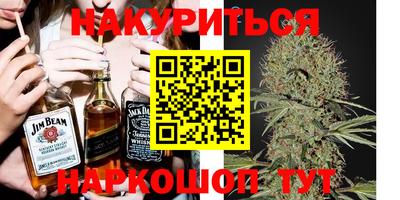 стаф Когалым