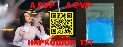 стаф Когалым