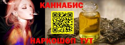 каннабис Ковров