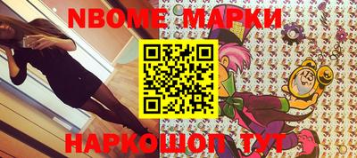 стаф Когалым