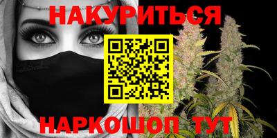 каннабис Ковров