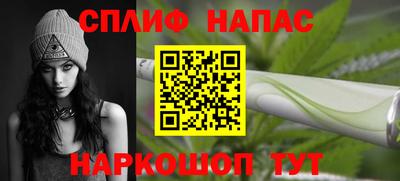 альфа пвп VHQ Коломна
