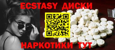 стаф Когалым