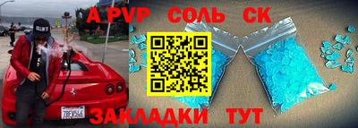 альфа пвп VHQ Коломна