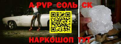 стаф Когалым