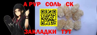 альфа пвп VHQ Коломна