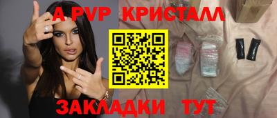 альфа пвп VHQ Коломна