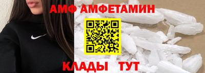 стаф Когалым