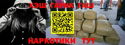 стаф Когалым