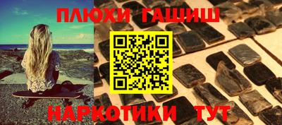 стаф Когалым