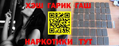 каннабис Ковров