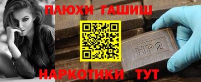 стаф Когалым
