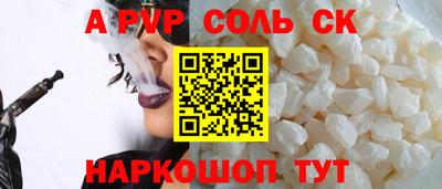 каннабис Ковров