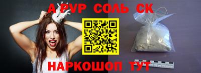стаф Когалым
