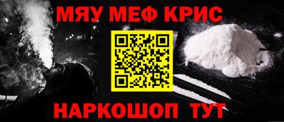 альфа пвп VHQ Коломна