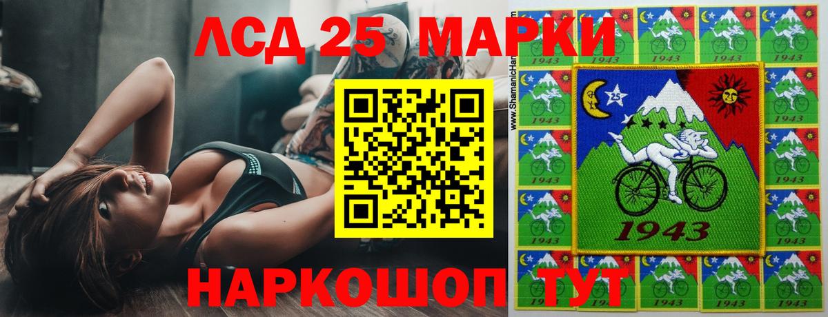 LSD-25 экстази  Вход с VPN  Воткинск  Лсд 25 экстази кислота 