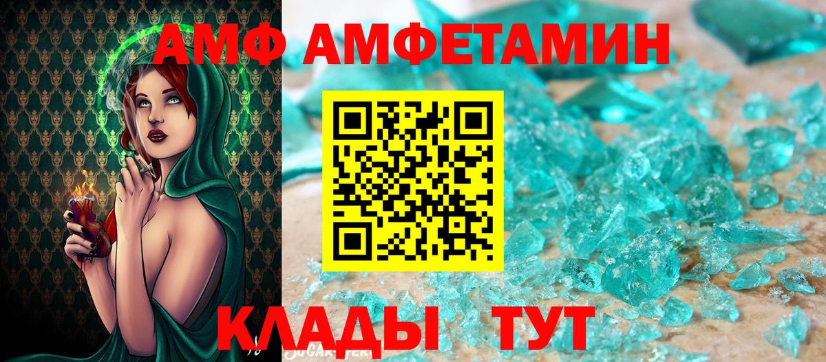 Первитин винт Воткинск