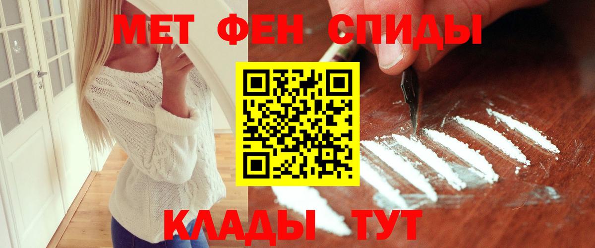 Воткинск  Метамфетамин Декстрометамфетамин 99.9%  Вход с VPN  Метамфетамин Декстрометамфетамин 99.9% 
