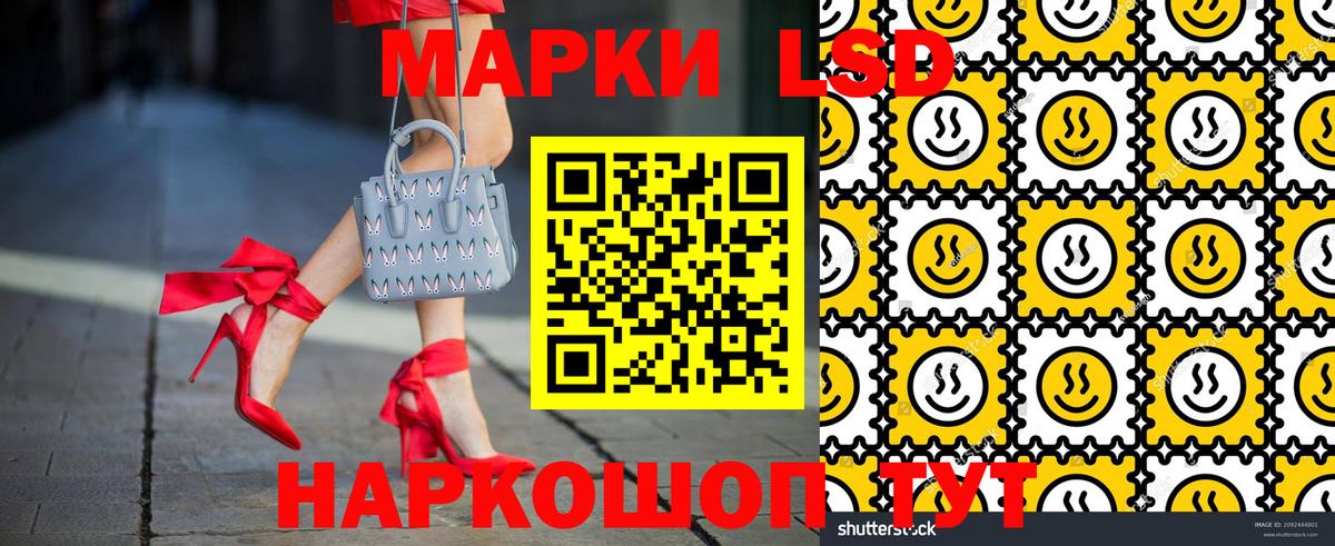 Воткинск  Марки NBOMe 1,5мг  Марки NBOMe  Вход с VPN 